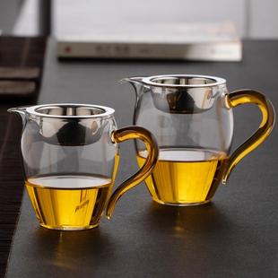 功夫茶具配件 玻璃公道杯茶滤一体公杯加厚耐热家用分茶器茶漏套装