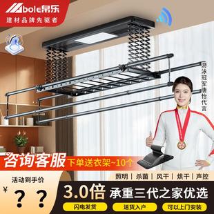 电动晾衣架阳台遥控升降家用智能双排晒衣架加厚全自动伸缩晾衣杆