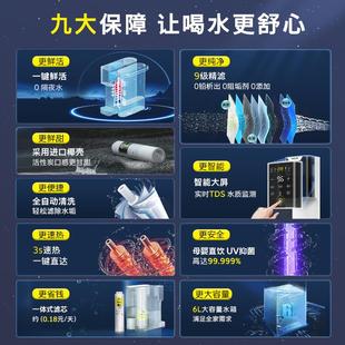 饮水机小型台式 德国卡赫净水器直饮机即热式 家用ro自动加热净饮机