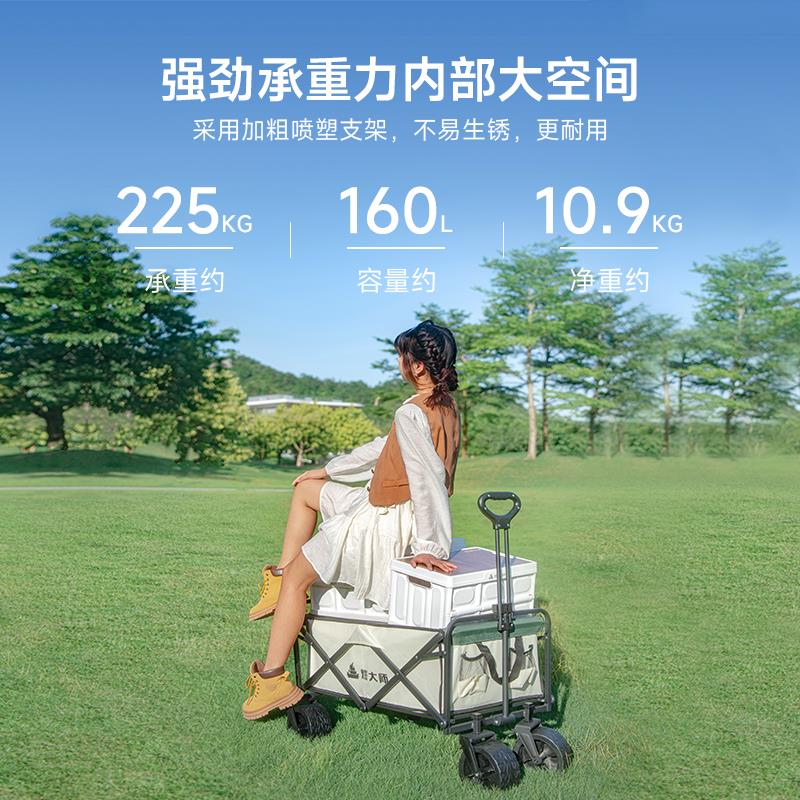 燃大师露营车户外折叠推车营地车野餐车拖车野营手拉杆摆摊小推车
