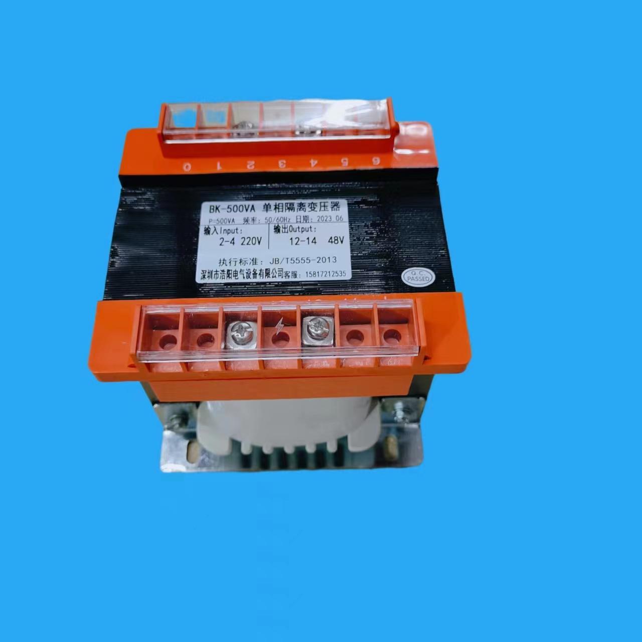 现货110v变220vBK-500VA单相控制变压器220V转110V出口转换变压器
