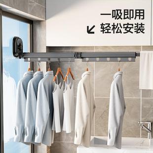 免打孔吸盘折叠晾衣架室内家用便携阳台伸缩挂窗户晾衣杆神器