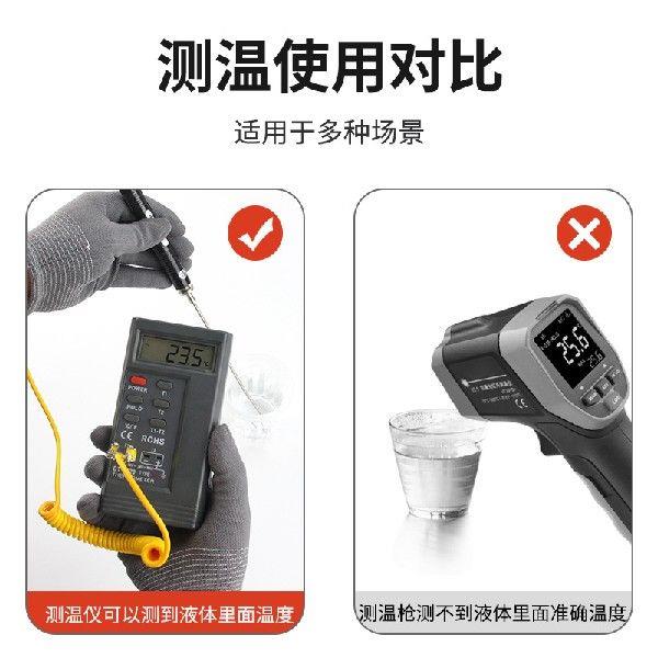高温热电偶带探头高精度tes1310温度表工业电子温度计数显测温仪