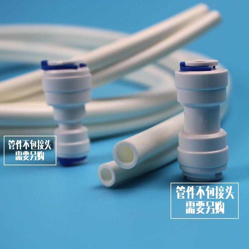 安利净水器1.5米长水管益之源净水机软管进出水连接PE管分流配件