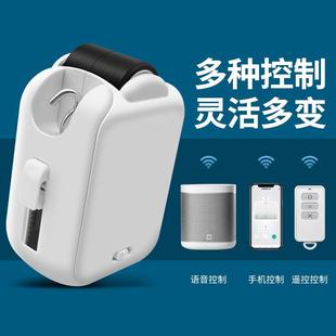 电动窗帘改装 智能窗帘改装 机器人免更换轨道免电源插座快速改装