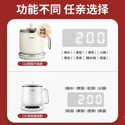 电煮锅多功能一体锅不锈钢家用小型分体式宿舍学生煮面火锅办公室