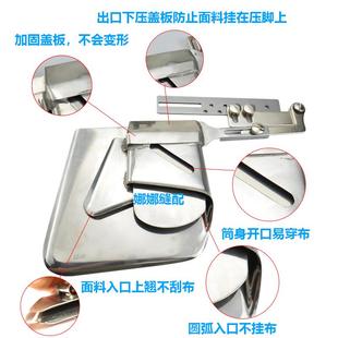 卷边拉筒卷边器厚料 10公分窗帘卷边神器平车工业缝纫机新款