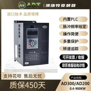 澳地特变频器三相380V面板AD300调速器2.2 1.5KW水泵单相 075 5.5