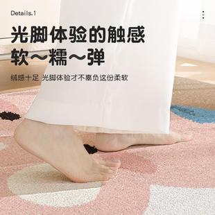 卧室地毯床边毯家用可爱儿童房间毛绒毯主卧床前可睡可坐客厅地毯