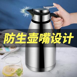 304不锈钢保温壶家用热水瓶真空暖壶大容量3L夏季 正品 户外开水壶