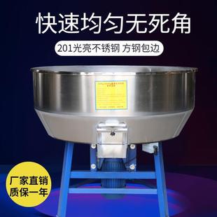 饲料搅拌机干湿两用加厚不锈钢拌料机小型家用养殖场设备塑料颗粒
