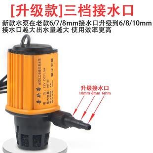 电动无刷小水泵抽水自吸泵 12V直流家用微型迷你潜水泵220v开槽机