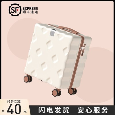 行李箱小型20寸登机箱女2024新款18可上飞机旅行拉杆密码皮箱子男