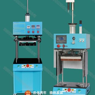 多功能热熔机高精密熔接塑料柱子埋植卯点蘑菇头铜螺母埴入热铆机