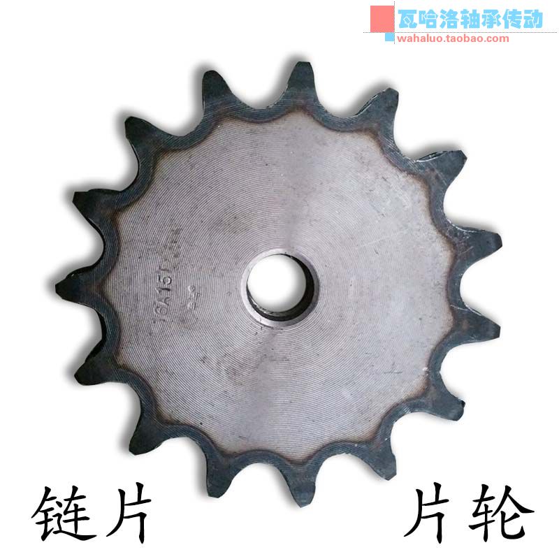 6分12A链轮片轮链盘19.05齿数41 42 43 44 45 46 47 48 49 50齿