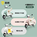 金箭糖果都市版 电动轻便摩托车成人复古踏板车多色可选新款