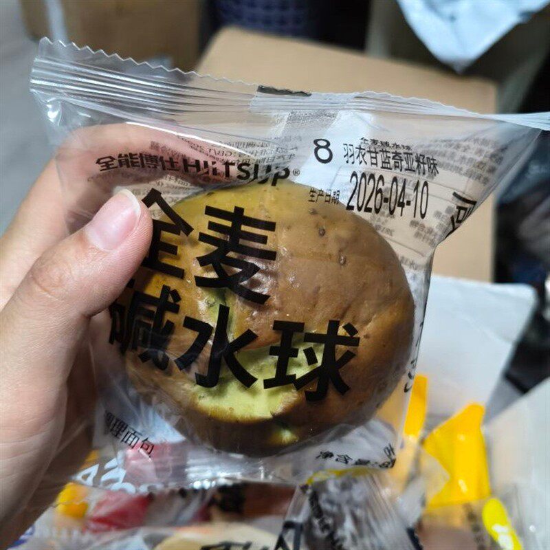 新日期TSUP博仕全麦碱球面包糕点零食解馋食品早餐代餐