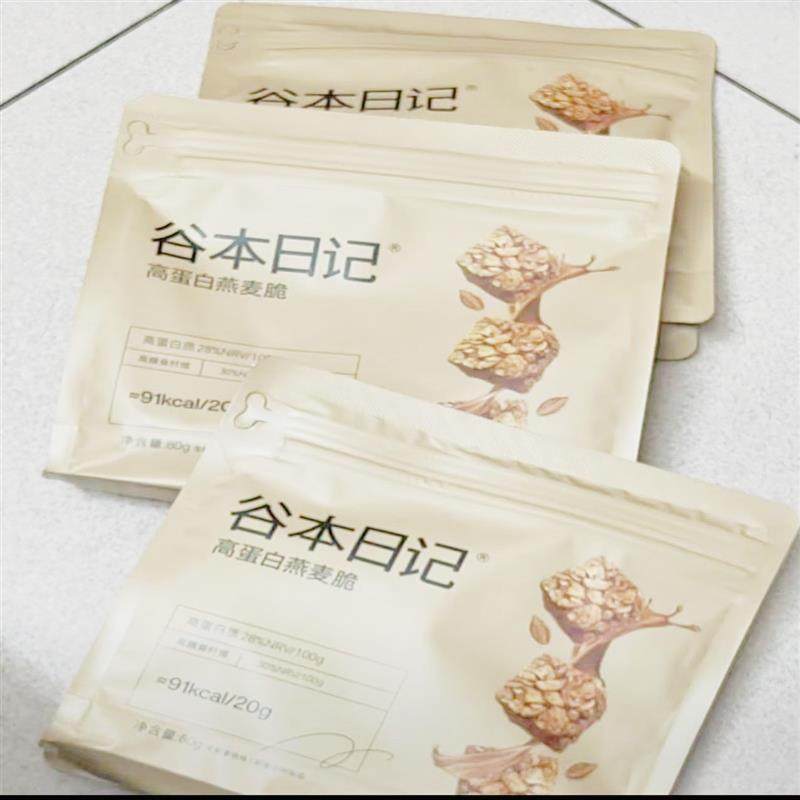 生椰】谷本日记燕麦脆高蛋白饼干解馋饱腹轻食代餐健康零食