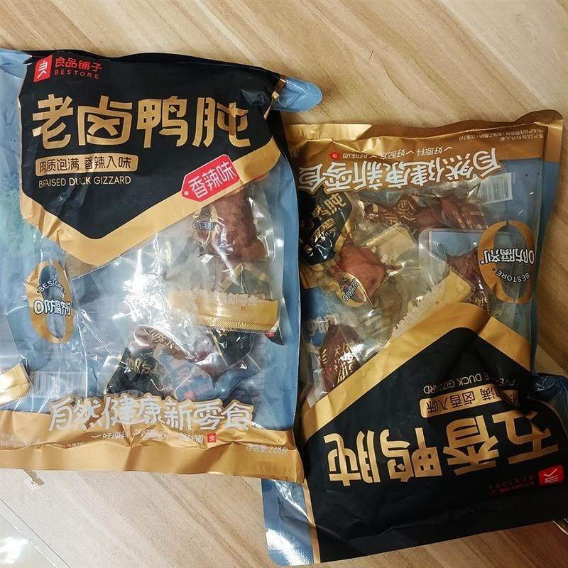 子老卤鸭肫228g香辣五香熟食鸭胗鸭肉解馋零食小吃开袋即食,粮油调味/速食/干货/烘焙,其他食品,淘宝优惠券,粉丝福利购,淘宝优惠卷