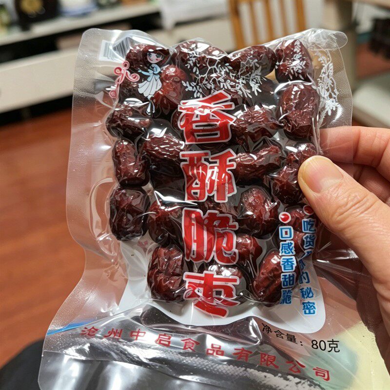 新日期香酥脆枣空心无核酥脆枣80克*11包休闲零食
