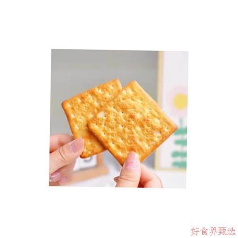 新日期西亚原装】ZESS杰思梳打饼乾休闲年货礼A包零食酥脆浓