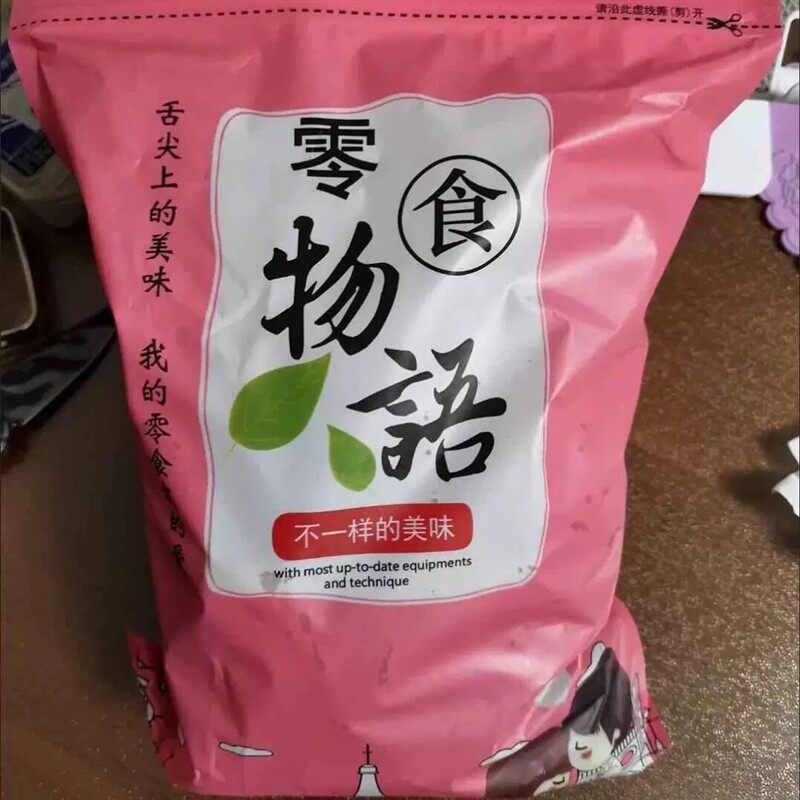 新日期语蜜三刀老式芝麻条传统糕点山东1斤-4斤