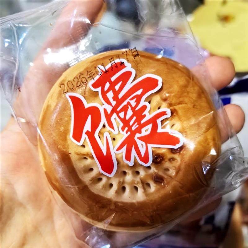 新日期山新疆奶皮子夹心馕袋装300g(50*6小包)代餐面包手工馕,咖啡/麦片/冲饮,奶皮,淘宝优惠券,粉丝福利购,淘宝优惠卷