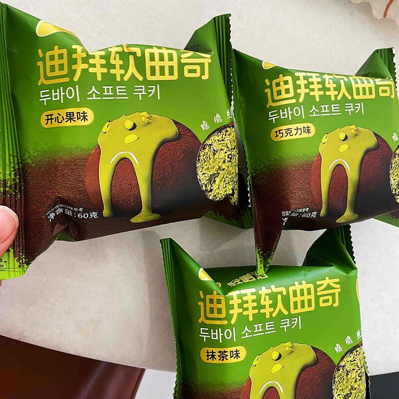 新日期语】迪拜巧克力软曲奇饼干手工现做果抹茶香糯拉丝60g