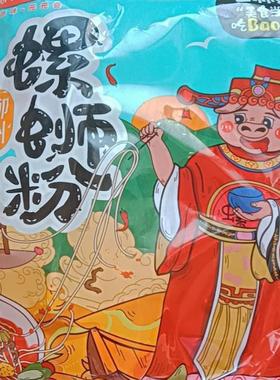 蛳粉原味速食螺蛳粉勺子蓝色袋装