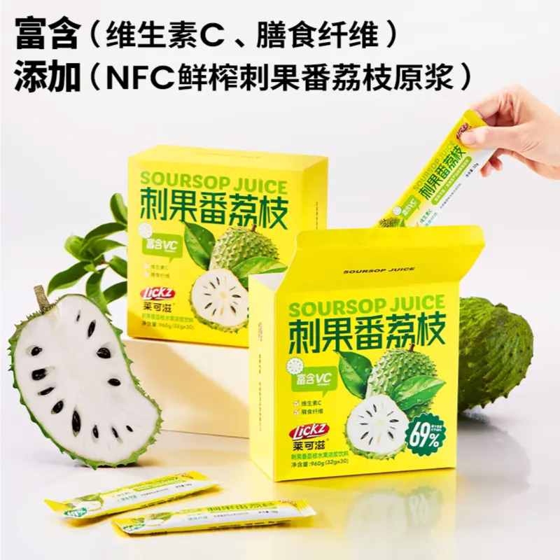 莱可滋刺果番荔枝浓浆960g30条装NFC维C饱腹营养香甜可口果汁饮料