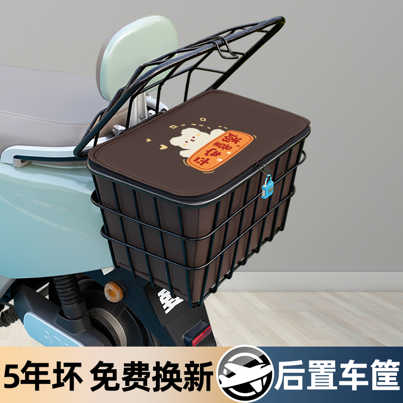 电瓶车电动车后置车筐