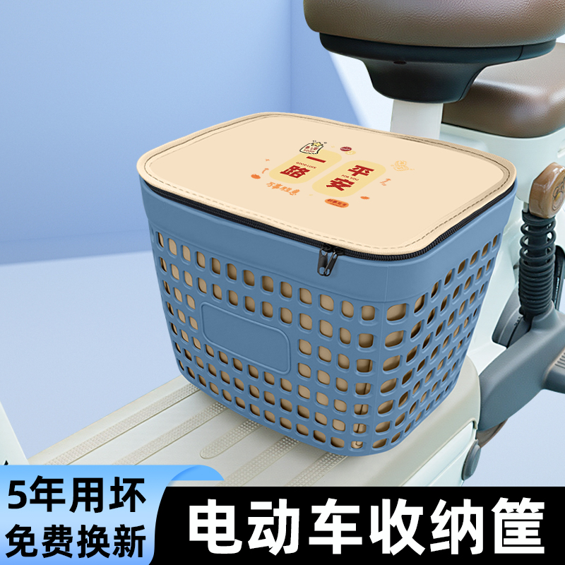 电动车脚下车筐前置收纳储物置物挂物包放东西神器防水改装饰配件