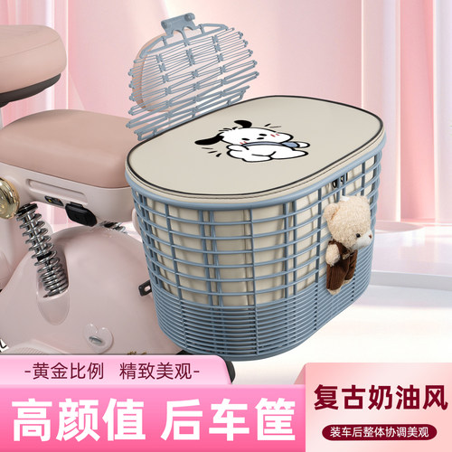 电瓶电动车专用后置车筐