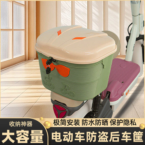 适用雅迪爱玛台铃九号电瓶电动自行车后置车筐防雨车篮放东西神器