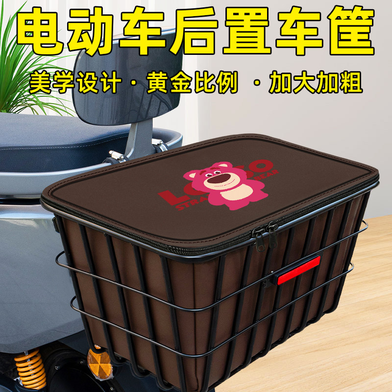 电动电瓶车加大加粗后置车筐车篮图片