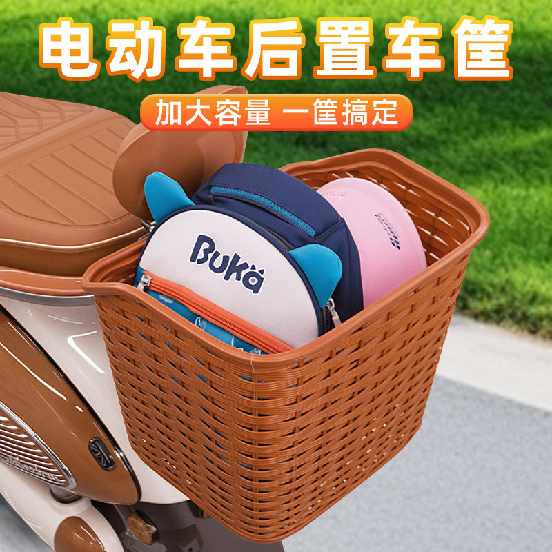 电动车后置车筐框后尾挂篮雅迪爱玛九号车篮置物储物改装装饰配件