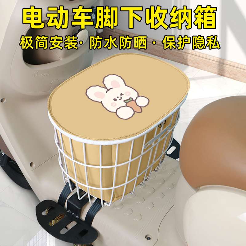 电瓶电动车脚下收纳箱前置物神器储物箱头盔收纳车筐狗狗外出座椅