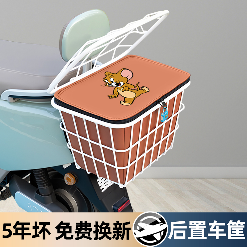 电瓶车电动车后置车筐