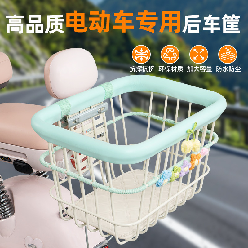 电动电瓶后置加大多巴胺编织车筐