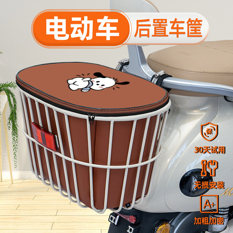 电动车后置车筐电瓶摩托车后尾挂篮置物神器车篓子后用靠背菜篮子