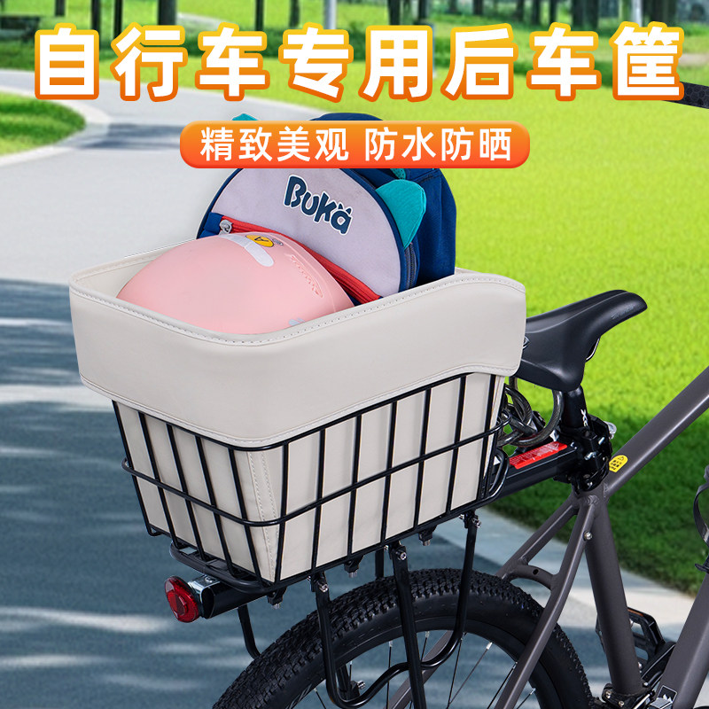 山地自行车专用后置车筐
