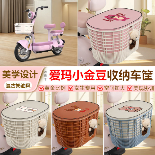 电瓶电动车专用后置车筐