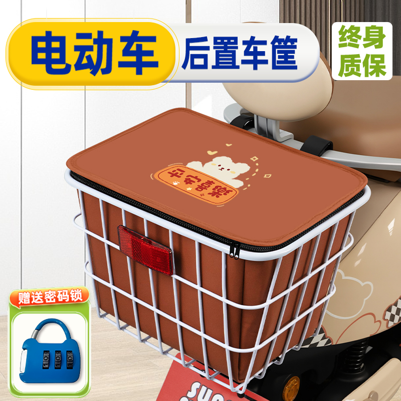 适用雅迪爱玛台铃电瓶电动车后置车筐大号后用后面车篮筐车篓储物