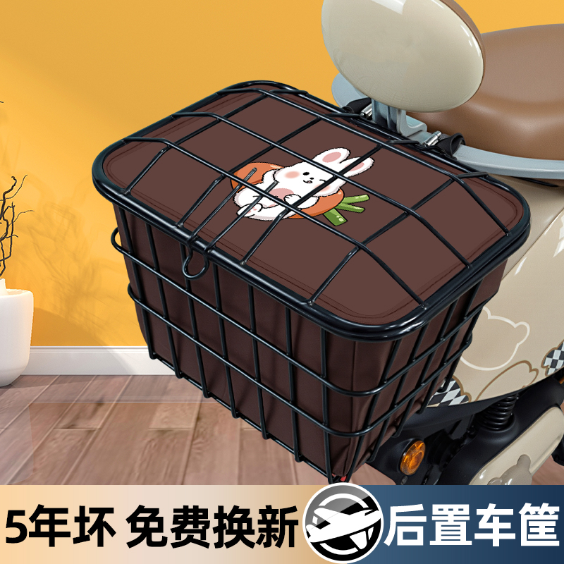 电瓶车电动车后置车筐