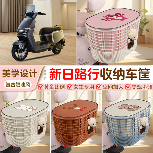 电瓶电动车专用后置车筐