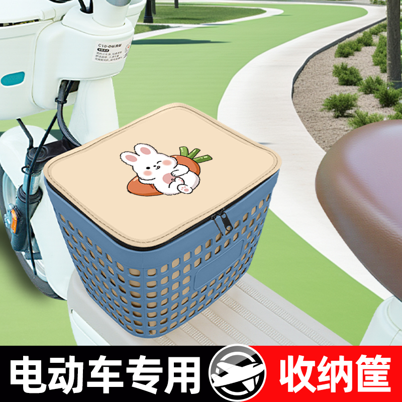 电动车脚下车筐前置收纳储物置物挂物包放东西神器防水改装饰配件