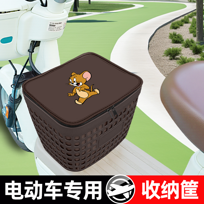 电动车脚下收纳筐前置车筐车篮子储物箱头盔放置装饰配件雅迪爱玛