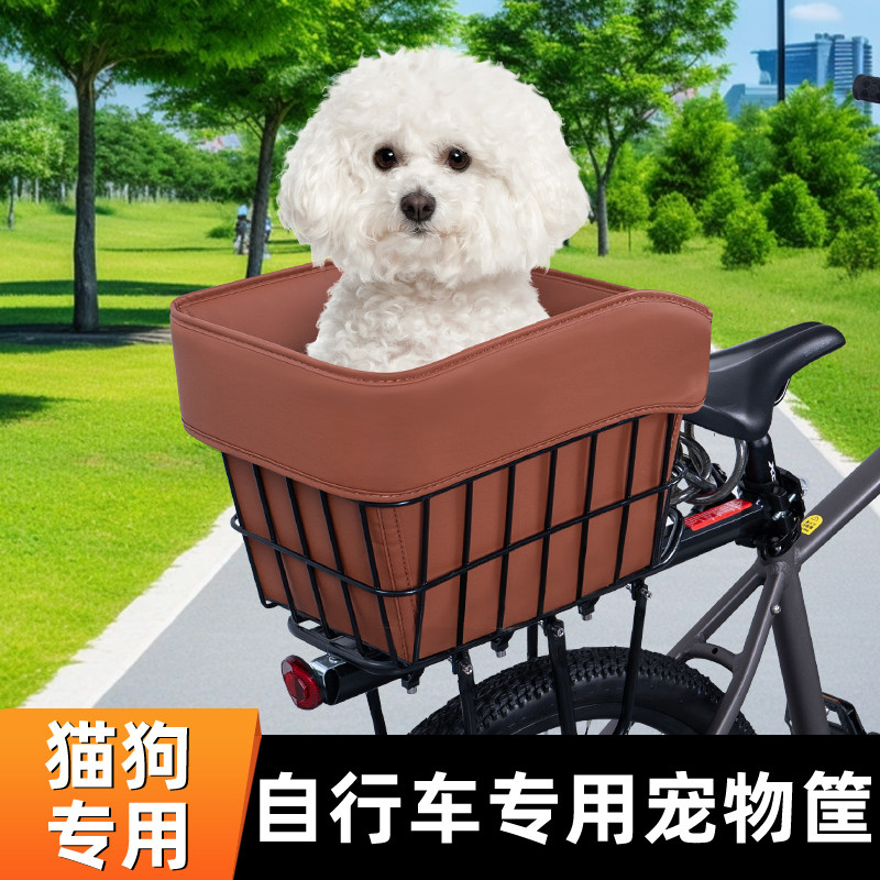 山地自行车后置车筐前车筐
