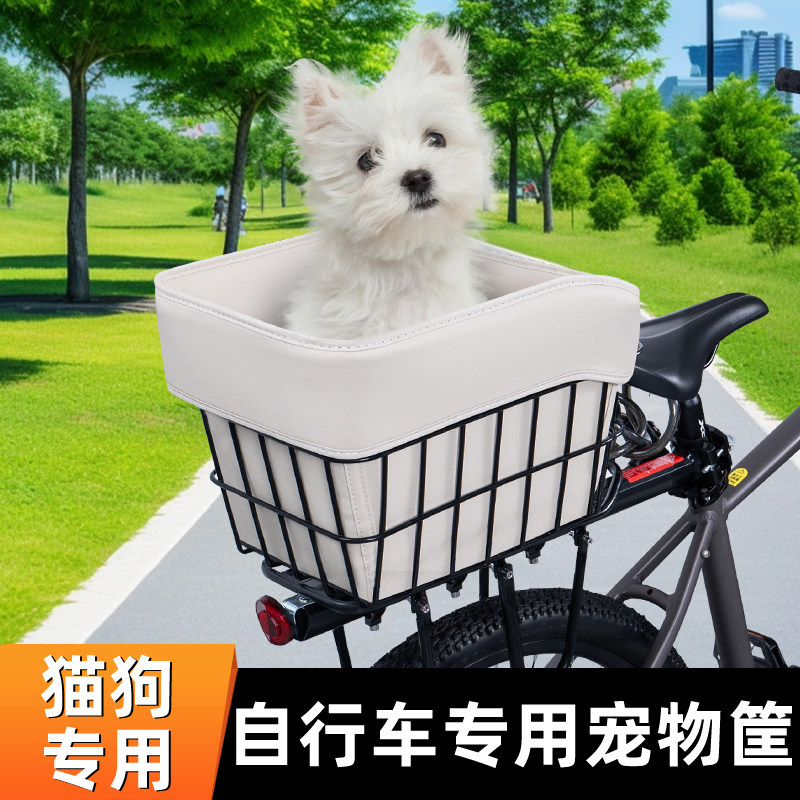 山地自行车后置车筐前车筐