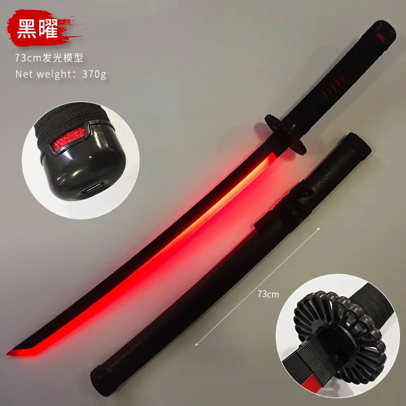 鬼泣维吉尔阎魔木刀充电发光日轮刀阎魔道具动漫武器模型73m